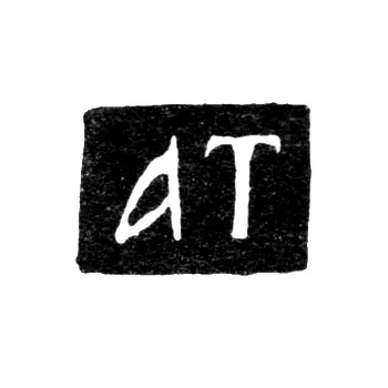 Клеймо мастера Тукалов Алексей Федотов - Ярославль - инициалы "АТ" - 1774-1801 гг.