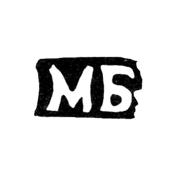 Master's Mark of Basov Matvey Kuzmin - Podolskoye Village - Initials "MB" - 1898