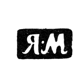 Master's hallmark of Moiseev Yakov Gerasimovich (or Moseev) - Veliky Ustyug - initials "Ya-M" - late 18th to early 19th century