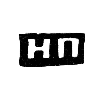 Hallmark of an Unknown Master from Vologda - Initials "NP" - Mid-19th Century