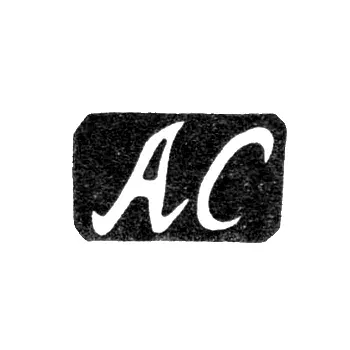 Клеймо мастера Сукачев Аполлон - Воронеж - инициалы "АС" - 1850-1851 гг.