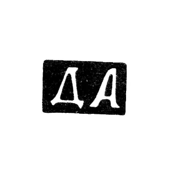 Maker's Mark of Dmitry Aleksandrov - Moscow - initials "DA" - 1844-1886