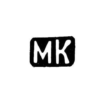 Mark of an Unknown Odessa Master - Initials "MK" - 1897