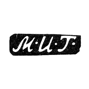 Клеймо мастера Тимофеев Михаил - Москва - инициалы "М-И-Т-" - 1817-1827 гг.