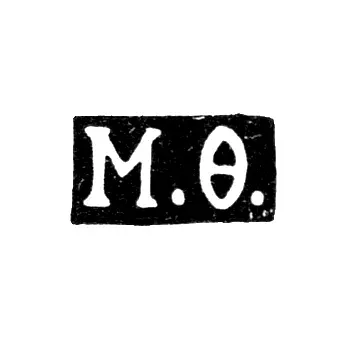 Master's Mark of Fetisov M. N. - Moscow - initials "M.F." - 1849-1860