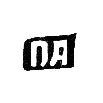 Master's Mark of Antonov Petr Maksimov - Krasnoe Village - Initials "PA" - 1898