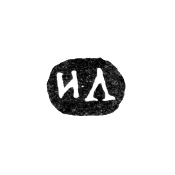 Hallmark of an Unknown Leningrad Master - Initials "IL" - 1864-1870