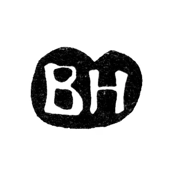 Клеймо мастера Никитин Василий - Москва - инициалы "ВН" - 1737-1767 гг.