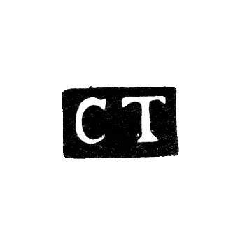 Mark of an Unknown Moscow Master - Initials "ST" - 1830-1841