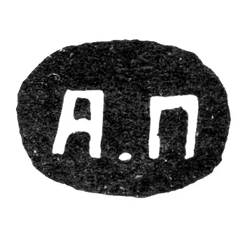 Master's Mark of Andrey Petrov Petrov - Yaroslavl - initials "A.P" - 1874-1877