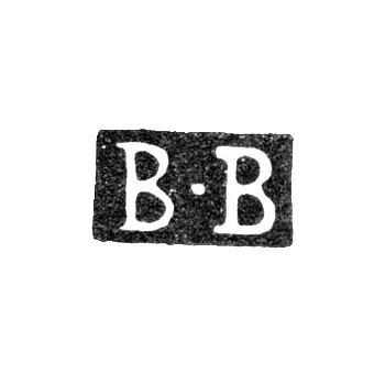 Клеймо мастера Бедеварт Бенедик Эвальд - Ленинград - инициалы "B-B"