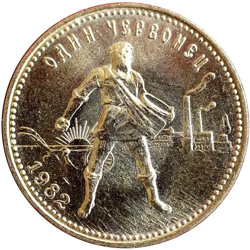 червонец 1982, ЛМД, Сеятель