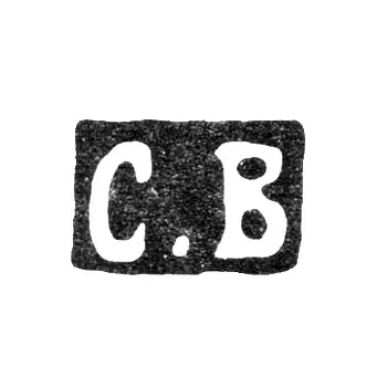 Клеймо мастера Вдовичев Сергей Иванов - Ленинград - инициалы "С.В" - 1834-1851 гг.