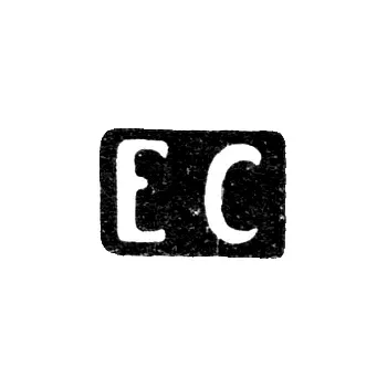 Клеймо мастера Самошин Егор - Москва - инициалы "ЕС"