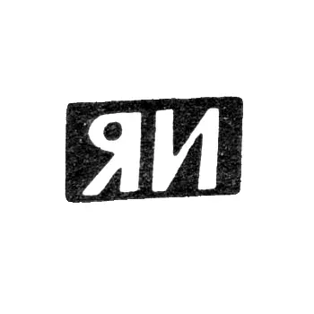 Hallmark of an Unknown Master from St. Petersburg - Initials "YaM" - 1898-1908