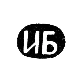 Mark of an Unknown Tbilisi Master - Initials "IB" - Late 19th Century