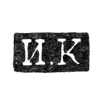Master's Mark of Kononov Ivan - Leningrad - initials "I.K" - 1832-1841