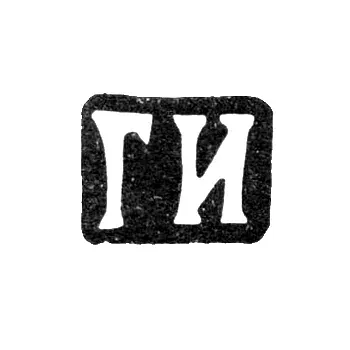 Клеймо мастера Иванов Григорий Иванович - Москва - инициалы "ГИ" - 1865-1897 гг.