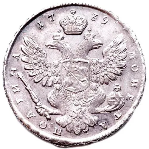 полтина 1739, московский тип