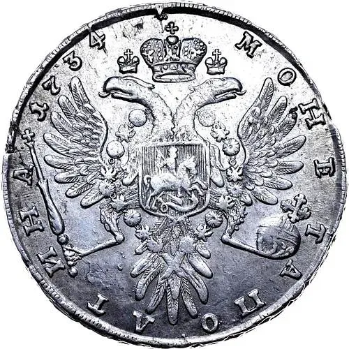 полтина 1734, тип 1735 года, с кулоном на груди, крест державы узорчатый