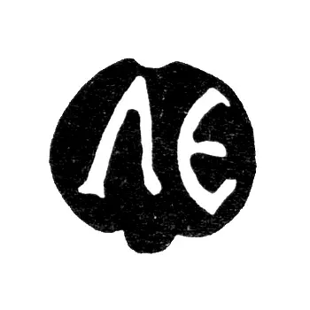 Hallmark of an Unknown Moscow Master - Initials "LE" - 1736