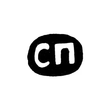 Клеймо неизвестного мастера Новгорода - инициалы "СП" - 1748-1770 гг.