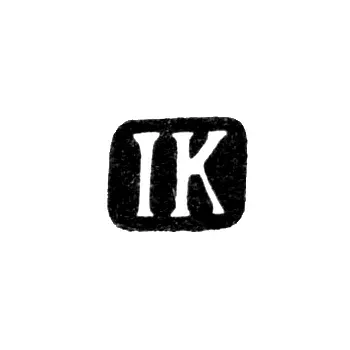 Master's Mark of Johann Daniel Kolhoff II - Tallinn - initials "IK" - 1806-1815