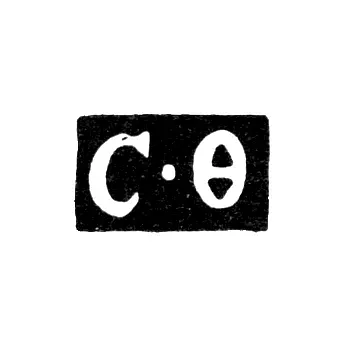 Mark of an Unknown Moscow Master - Initials "S-F" - 1773-1794