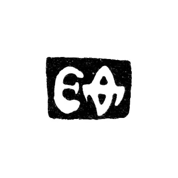 Hallmark of an Unknown Moscow Master - Initials "EF" - 1720-1721