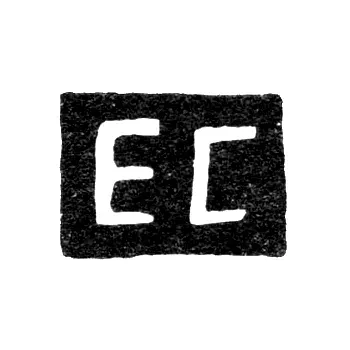 Hallmark of an Unknown Kaluga Master - Initials "ES" - 1802-1809