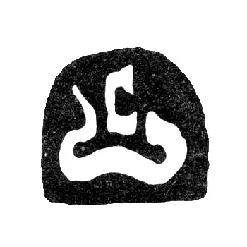 Master's Mark of Obrosimov Stepan - Moscow - Initial "S" - 1704