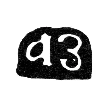 Master's Mark of Zolotarev Alexey - Moscow - initials "AZ" - 1720