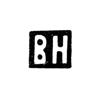 Mark of an Unknown Moscow Master - Initials "VH" - 1881