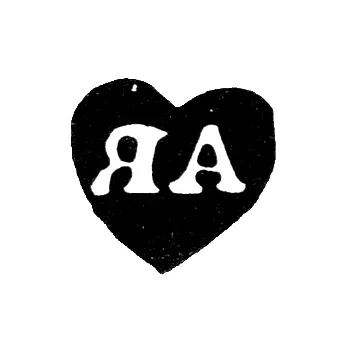 Mark of an Unknown Moscow Master - Initials "YA" - 1740