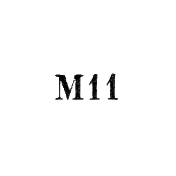 Metalware Plant No. 1 - "M11" - 1961
