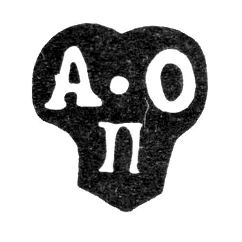 Mark of an Unknown Moscow Alderman - Initials "A-O P" - 1784-1807