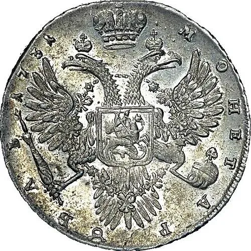 1 Rouble 1731, with Brooch on Bust, Ornamental Globus Cruciger, Large Head