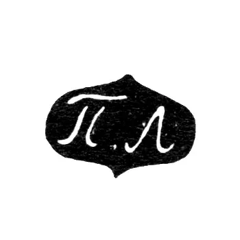 Клеймо неизвестного мастера Москвы - инициалы "ПЛ" - 1831-1834 гг.