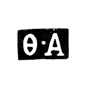 Клеймо мастера Алексеев Федор - Москва - инициалы "Ф-А" - 1740-1785 гг.