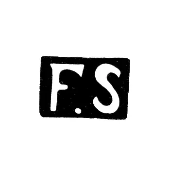 Клеймо неизвестного мастера Москвы - инициалы "F.S" - 1890 г.