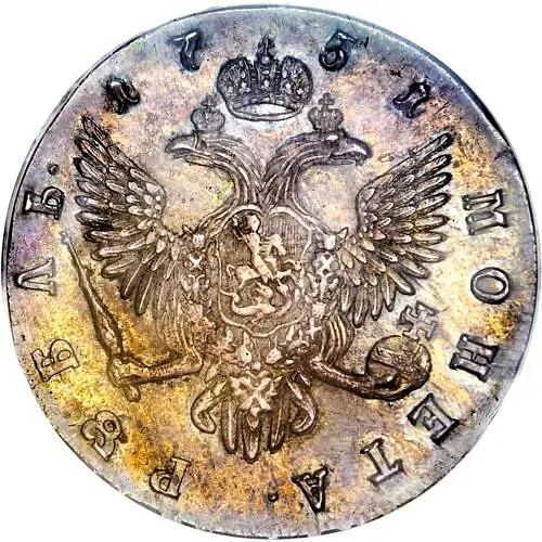 1 рубль 1751, СПБ, без знака минцмейстера