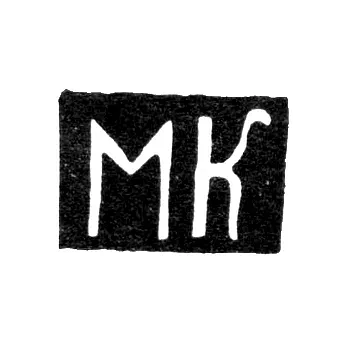 Mark of an Unknown Tbilisi Master - Initials "MK" - Early 20th Century