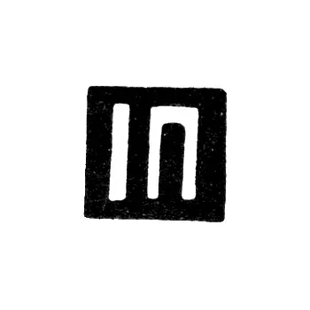 Master's Hallmark of Ivan Petrov - Saratov - initials "IP" - 1846-1855