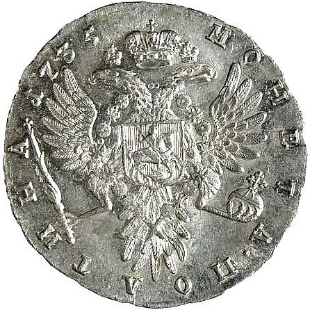 полтина 1735, с кулоном из 3 жемчужин на груди