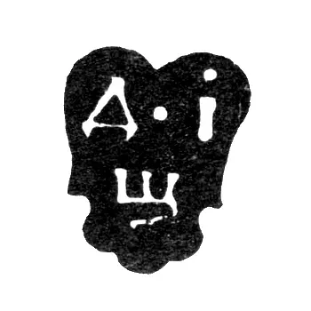Mark of an Unknown Moscow Master - Initials "D-I Shch" - 1722