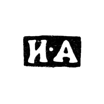 Hallmark of an Unknown Moscow Master - Initials "I-A" - 1846-1862