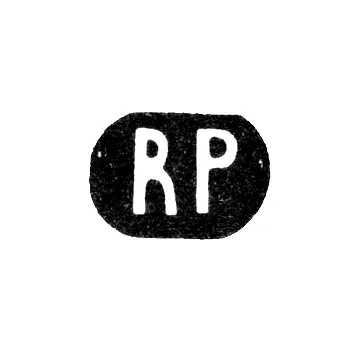 Клеймо неизвестного мастера Риги - инициалы "RP" - 1919-1940 гг.