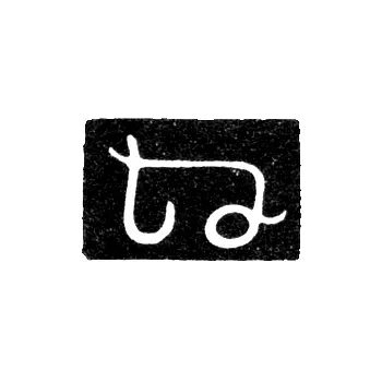 Master's Mark of Shah-Nazarov Simon - Tbilisi - 1842-1861