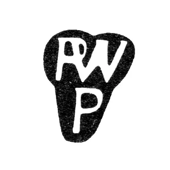 Клеймо мастера Поляк Петер Вильгельм - Таллин - инициалы "PWP" - 1711-1721 гг.