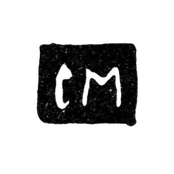 Master's Mark of Markov Sysoy Fedorov - Yaroslavl - initials "SM" - 1761-1762